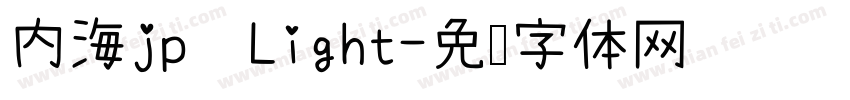 内海jp  Light字体转换